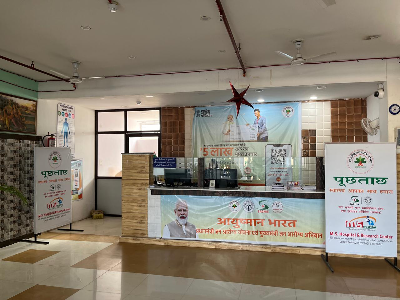 Hospital Event Gallery
